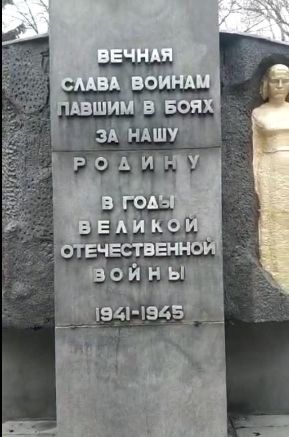 Мемориал павшим воинам и труженикам тыла, Нижегородская обл.