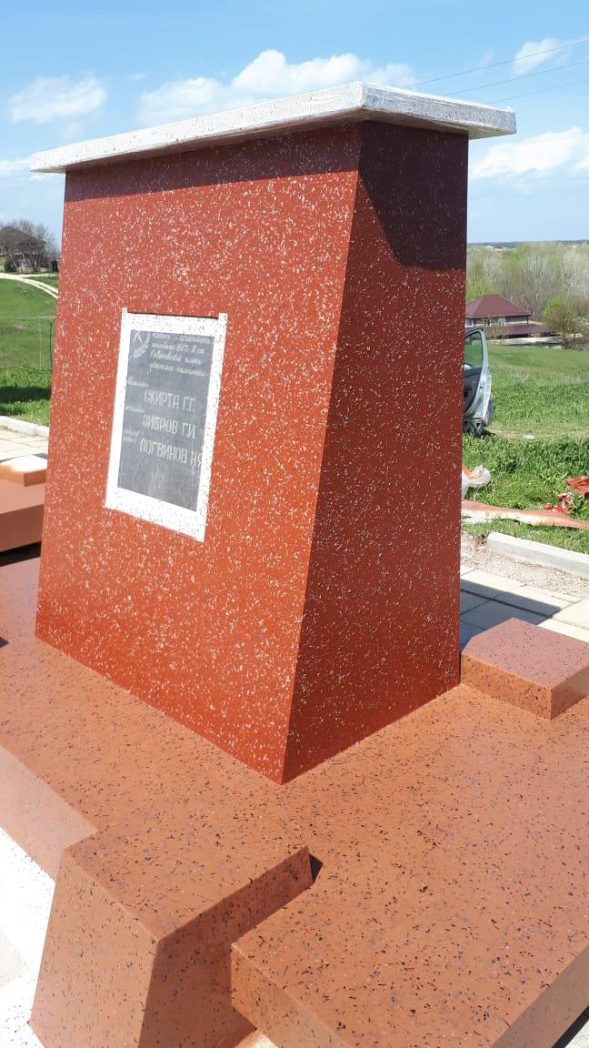 Мемориал павшим солдатам в ВОВ, Ставропольский край